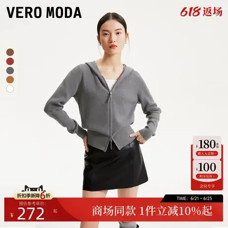 Vero Moda针织衫2025夏季新款连帽简约纯色开衫针织外套325113024商品大图