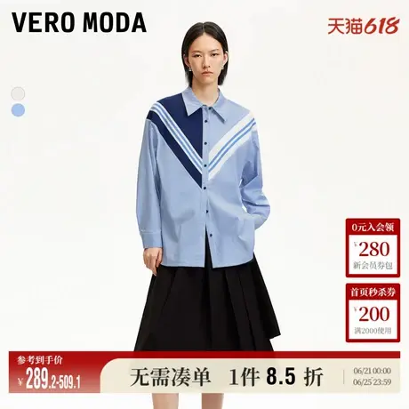 Vero Moda奥莱衬衫女秋冬新款拼色竖条纹针织拼接男友风通勤上衣图片