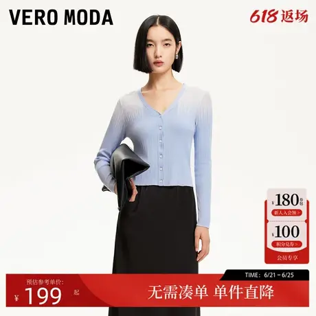 Vero Moda针织衫2025春季新款V领渐变撞色修身显瘦针织衫时尚百搭图片