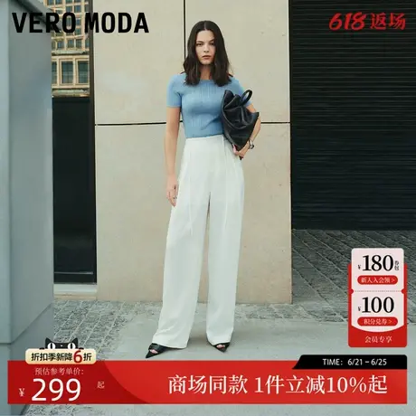 Vero Moda休闲裤2025夏新款纯色高腰显瘦直筒裤简约百搭3252PL024商品大图