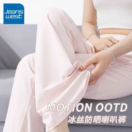 KV真维斯防晒裤女2025新款爆款显瘦宽松遮肉直筒休闲冰丝微喇裤女商品大图