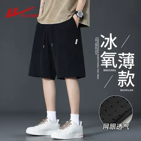 回力冰丝网眼短裤男士夏季外穿速干透气运动沙滩裤宽松阔腿五分裤商品大图