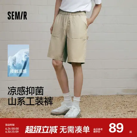 森马休闲短裤男山系户外工装裤凉感抑菌2025夏季新款宽松直筒裤子图片