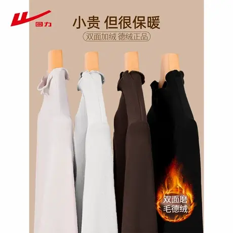 ZH回力木耳边德绒打底衫025年新款春秋款百搭舒适休闲时尚上衣女图片