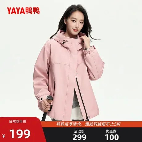 鸭鸭休闲外套女2025秋冬新品时尚短款宽松连帽户外上衣外套J商品大图