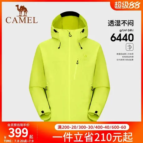 骆驼男装单层三防冲锋衣外套男款2025秋冬户外防风夹克进藏登山服图片