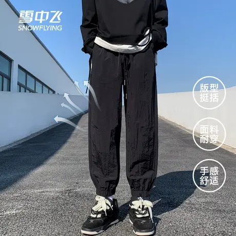 雪中飞男装潮牌薄款休闲裤秋季新款宽松休闲时尚百搭束脚运动裤男图片