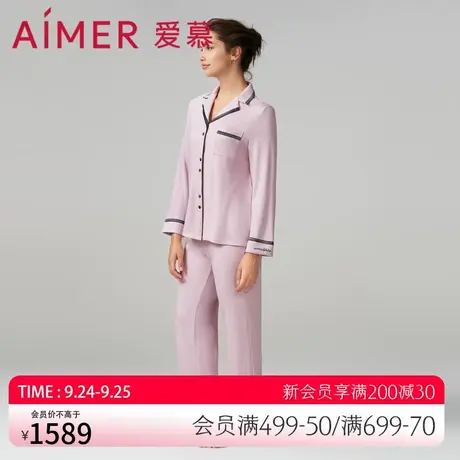 爱慕睡衣女秋冬含真丝开衫长袖分身套装可外穿家居服AM468841图片