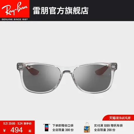 RayBan雷朋太阳镜透明方形时尚潮流个性轻儿童反光墨镜0RJ9052SF🚂图片