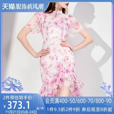 AUI粉色印花减龄改良旗袍连衣裙女2023夏新款修身包臀鱼尾雪纺裙商品大图