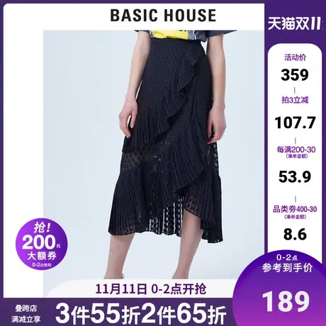 Basic House/百家好夏季商场同款韩版半身裙女黑色荷叶边HUSK321I商品大图