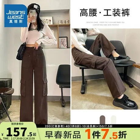 GO真维斯女装2024夏季新款 时尚宽松阔腿高腰显瘦休闲工装牛仔裤图片