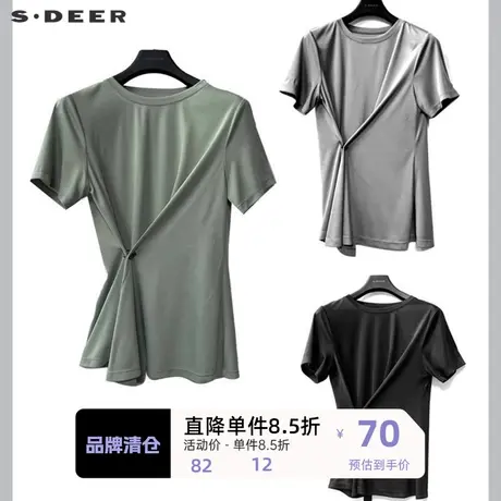 sdeer圣迪奥女装时尚圆领收腰基本款短袖T恤S223Z0135图片