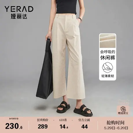 娅丽达九分棉麻直筒裤女夏季亚麻裤子2025新款薄休闲裤窄版阔腿裤商品大图