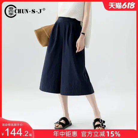 七分裙裤冰丝阔腿裤女夏季薄款2025新款宽松裤子小个子八分裤中裤图片