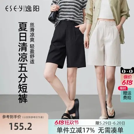 逸阳五分白色短裤女2025夏季薄款百搭直筒宽松高腰显瘦休闲三分裤图片