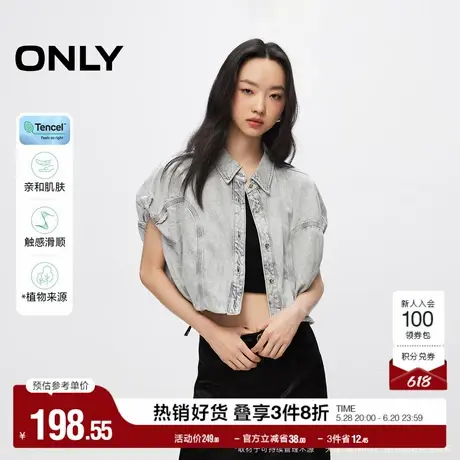 ONLY奥莱夏季天丝百搭宽松落肩翻领短袖牛仔衬衫女图片