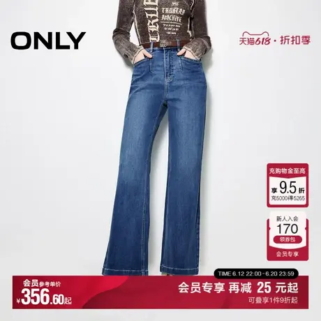 ONLY夏季复古修身显瘦腰带个性口袋高腰喇叭裤牛仔裤女图片