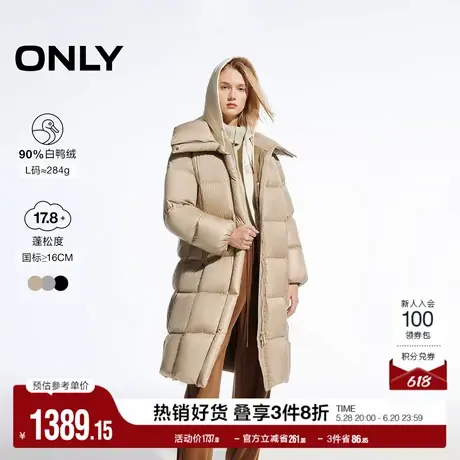 ONLY奥莱冬季90白鸭绒时尚通勤保暖纯色长款羽绒服女图片