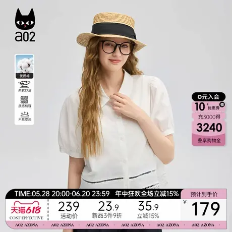 a02甜美风泡泡袖短袖衬衫女2025新款夏季白色衬衣外套设计感上衣图片
