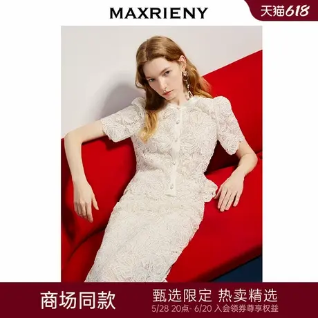 【商场同款】MAXRIENY优雅度假风蕾丝短袖上衣女法式复古小衫25夏商品大图