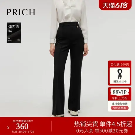 PRICH气质高腰休闲裤冬季新款显瘦直筒裤金属装饰长裤女商品大图