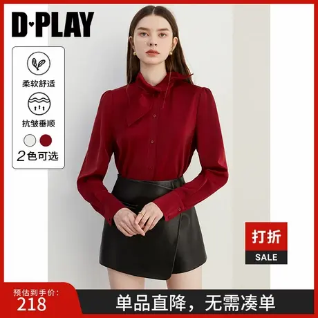 DPLAY2025年春季新款法式气质红色衬衫女宽松长袖缎面衬衣上衣图片