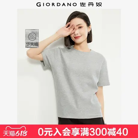 佐丹奴短袖T恤女夏季新款华夫格橡筋后摆宽松圆领上衣女13325339图片