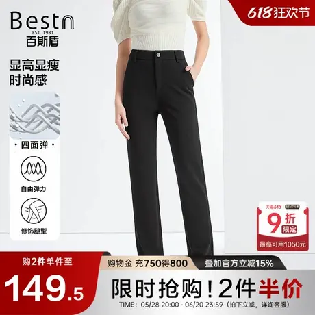 [四面弹]百斯盾女装针织休闲裤2025年春夏款舒适显瘦刺绣女直筒裤商品大图