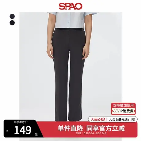 SPAO韩国同款2025年夏季新品女士时尚复古微喇休闲裤SPTAF23W08商品大图