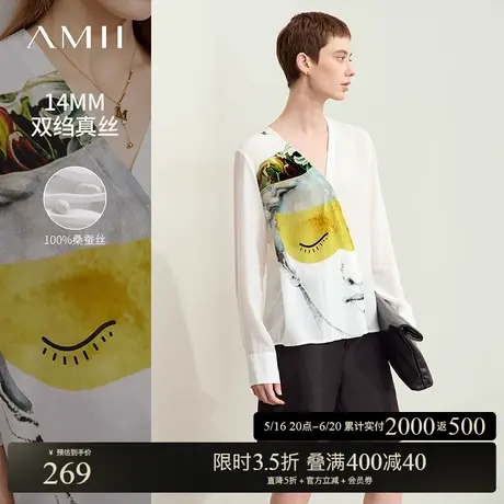 Amii2025年春季新品印花V领双绉真丝衬衫女纯桑蚕丝衬衣长袖上衣商品大图