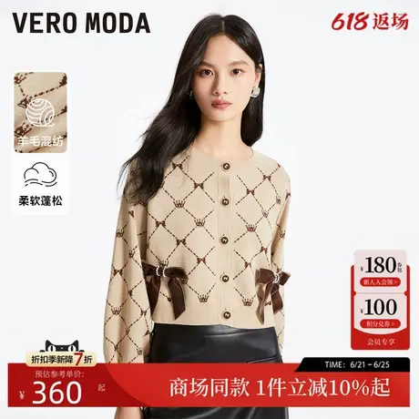 Vero Moda针织衫24冬季新款优雅蝴蝶结装饰开衫甜美减龄324413068商品大图