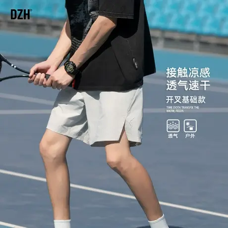 男士开叉运动短裤男夏外穿凉感轻薄网球裤2025新款休闲五分跑步裤图片