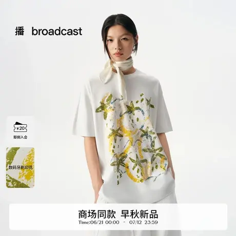播商场同款休闲宽松印花T恤女25早秋新品海盐短袖上衣BDS3YD3037图片