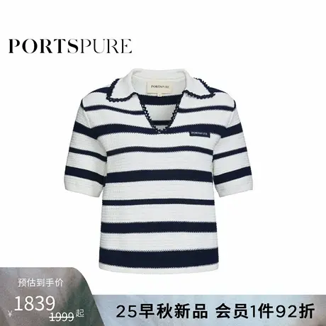宝姿PORTSPURE女装2025早秋新品老钱风V领POLO棉感针织条纹短袖商品大图