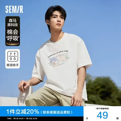 森马短袖T恤男2024夏季新款印花落肩圆领针织上衣吸湿排汗半袖潮图片