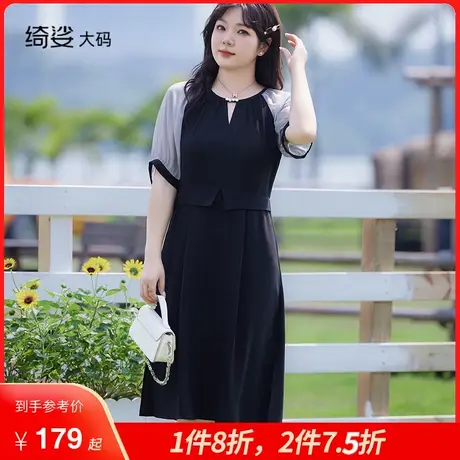 法式气质收腰A字长款遮肉短袖高级感显瘦大码胖MM连衣裙夏装新款商品大图