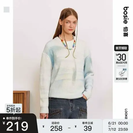 【商场同款】【宇宙废狗】bosie冬季新款套头毛衫男情侣渐变毛衣商品大图