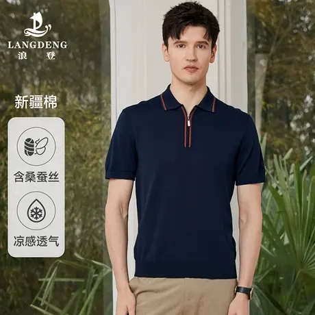 【桑蚕丝凉感】浪登半拉链针织polo衫男夏季休闲通勤翻领短袖T恤图片