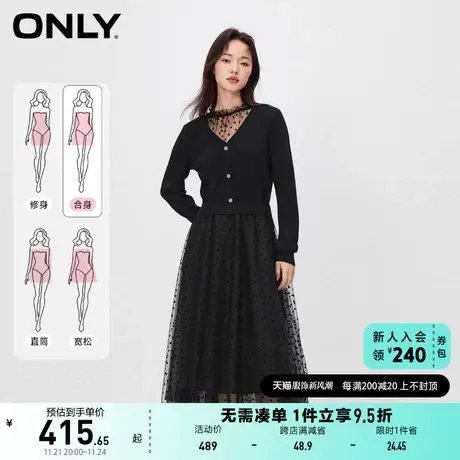 ONLY2023秋季新款时尚收腰假两件长袖伞裙针织连衣裙女图片