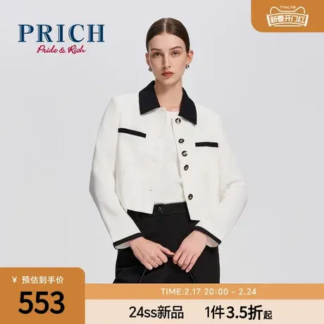 PRICH舒适通勤职场轻薄垫肩撞色小香风短翻领外套女士图片