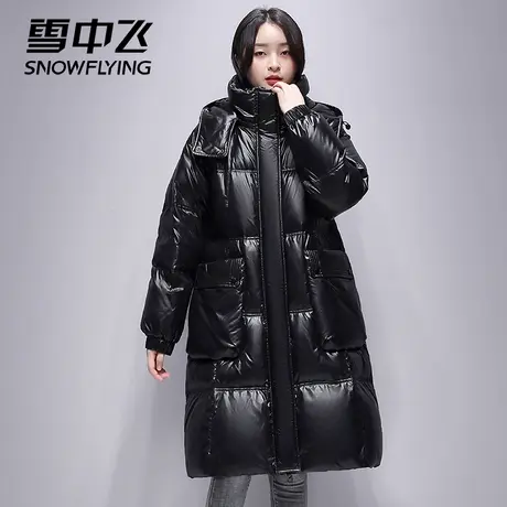 雪中飞正品2023冬季新款羽绒服中长款过膝白鸭绒连帽加厚保暖外套商品大图