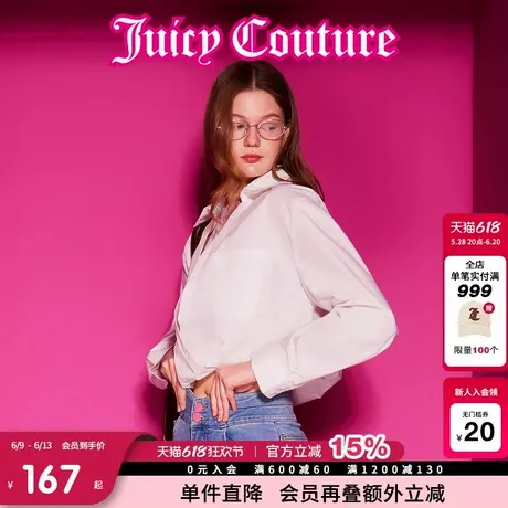 Juicy Couture橘滋春夏新款衬衫长袖双层内里背心短款长袖休闲女图片
