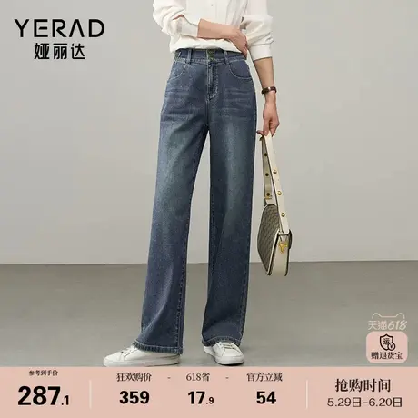 娅丽达贝果窄版阔腿裤高腰牛仔裤女春季新款直筒裤2025宽松女裤潮商品大图