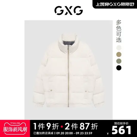 GXG奥莱 22年男装肌理面料立领四色短款羽绒服 冬季新品图片