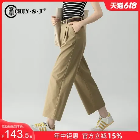 冰丝休闲裤女夏薄款2025新款小个子九分裤梨型身材裤子天丝哈伦裤商品大图