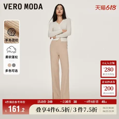 Vero Moda奥莱春秋新款休闲裤子舒适含羊毛针织宽松直筒长裤女图片