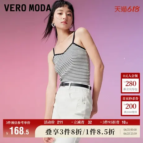 Vero Moda奥莱针织吊带女夏季新款条纹修身背心内搭休闲气质毛衣商品大图