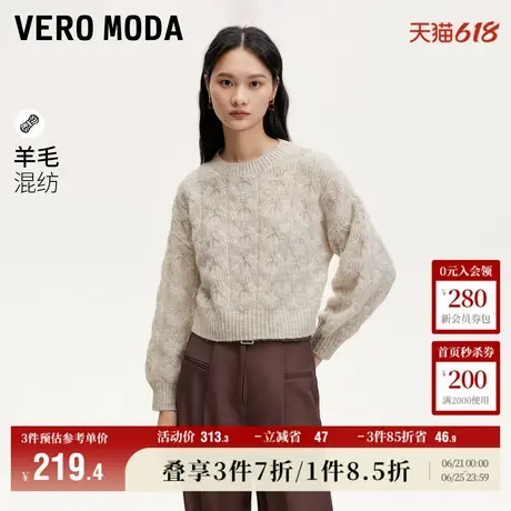 Vero Moda奥莱针织衫女秋冬新款慵懒风落肩袖甜美毛衣上衣流行商品大图