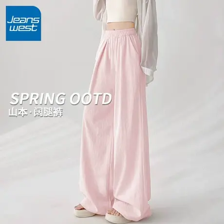 KV真维斯山本裤子女2025新款夏季轻薄透气户外休闲时尚女士休闲裤商品大图